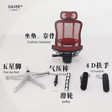 GAVEE-G12安裝視頻